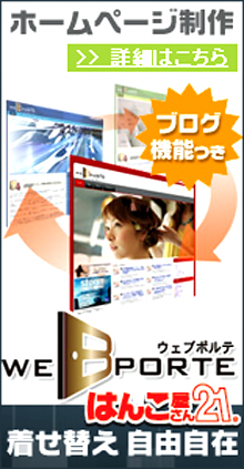 lineup_webporte